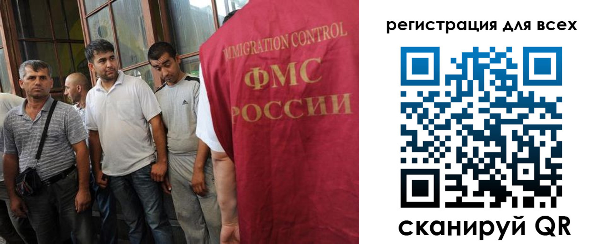 прописка в Мирном