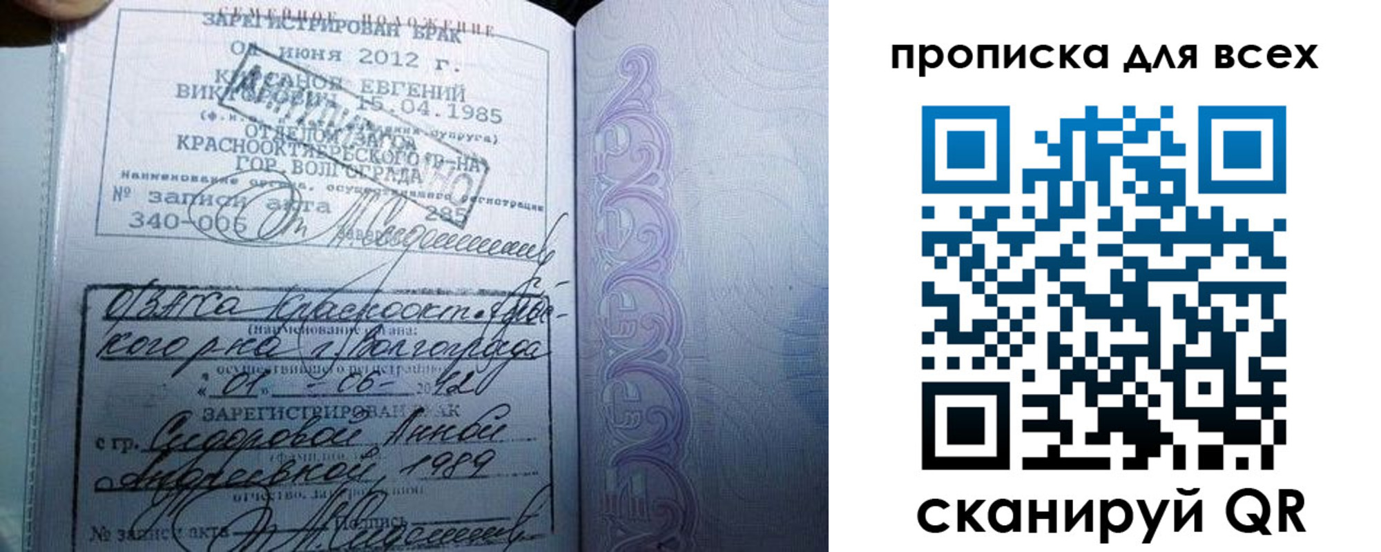 временная регистрация адрес в Мирном